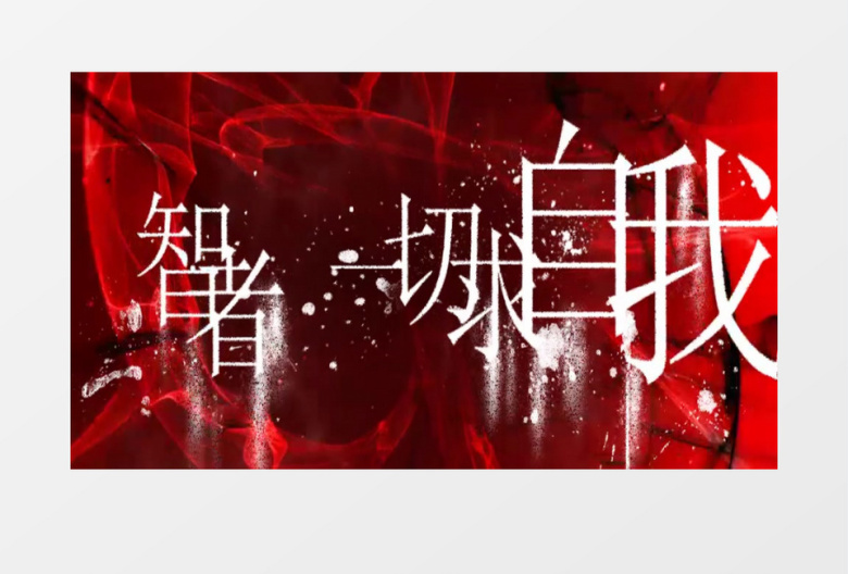 超震撼霸气2019年会开场视频ae模板