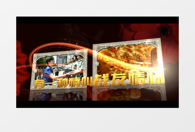 部队军旅纪念战友情片头AE视频模板