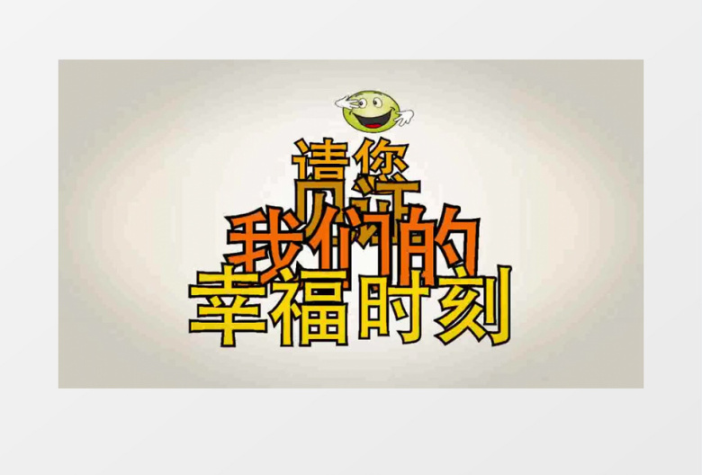 创意卡通动画婚礼婚庆AE视频模板