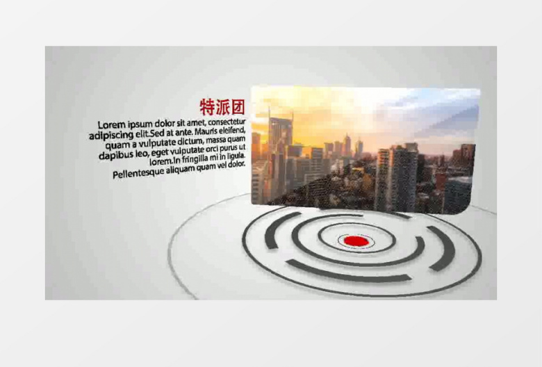 公司企业商务手势动画展示宣传片AE视频模板
