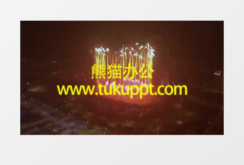 奥运会北京开幕式倒计时朋友圈微信小视频