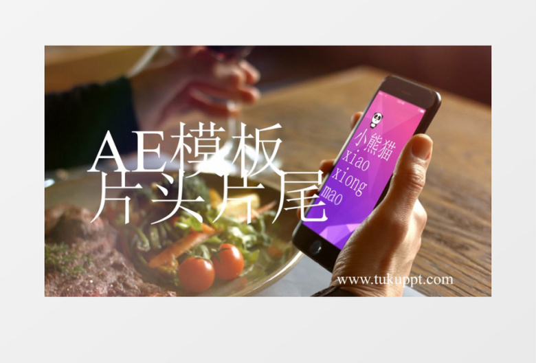 智能手机IPHONE7APP软件介绍AE模板