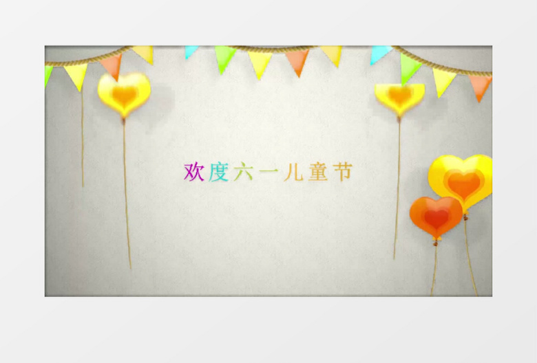 彩色的气球飞过欢度六一儿童节AE视频模板
