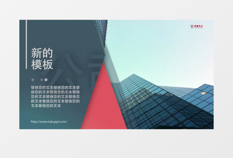 简洁风格公司宣传片图文展示AE视频模板