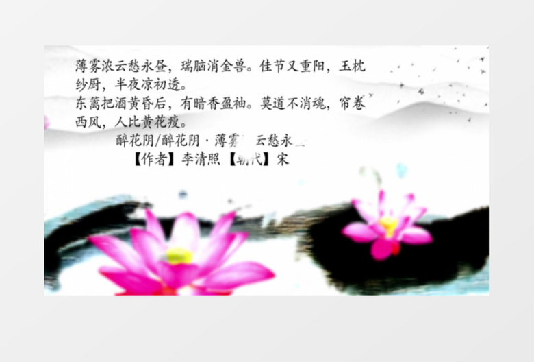 重阳节水墨动画片头AE视频模板