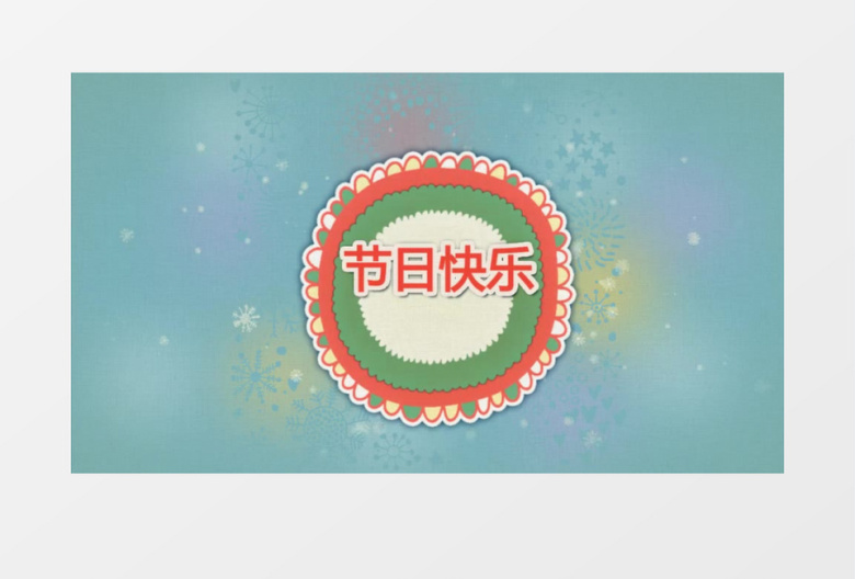 可爱卡通新年圣诞节贺卡转盘开场动画视频AE模板