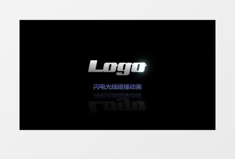 酷炫闪电光线碰撞霓虹LOGO片头动画AE模板