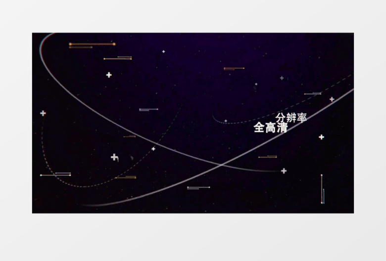 企业科技感宣传片照片图文视差动画AE模板