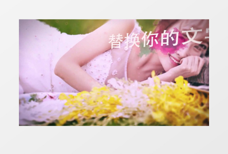 唯美小清新婚礼宣传片AE模板