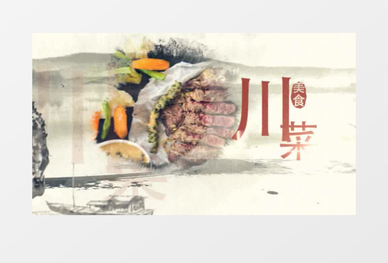 水墨美食栏目片头宣传片ae模板