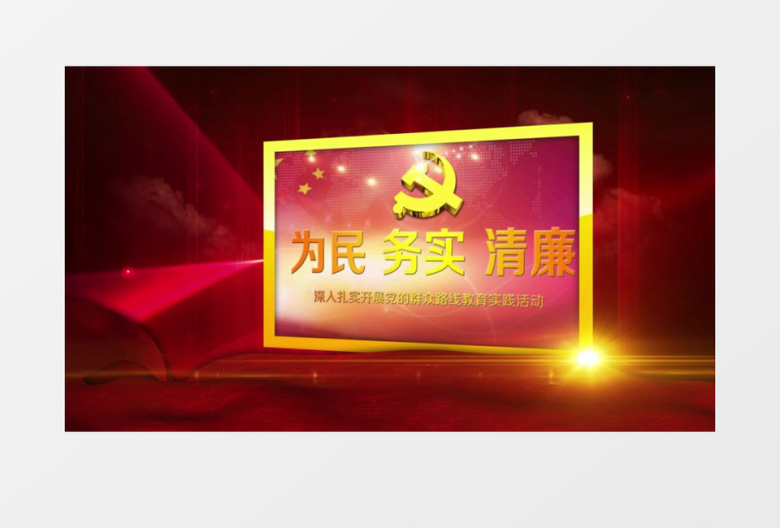 党政工作纪实宣传中国梦聚焦两会AE视频