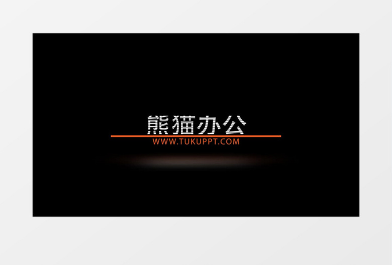动感活泼文字标题模板MG动画