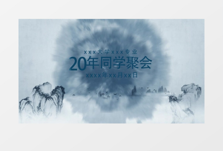 怀旧抒情水墨校园同学聚会片头AE视频模板