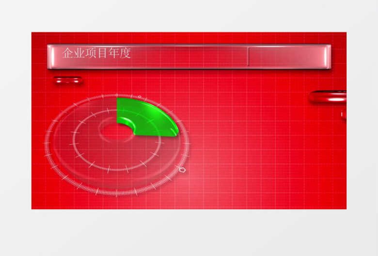 3D玻璃质感企业年度业绩饼图展示AE模板