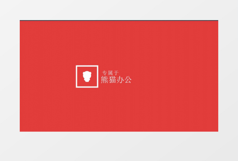 20款扁平简约文字标题字幕条MG动画AE模板