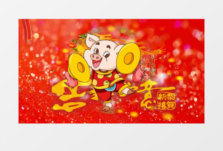 新年祝福春晚拜年片头ae模板