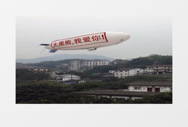 热气球飞艇空中飞行宣传AE模板