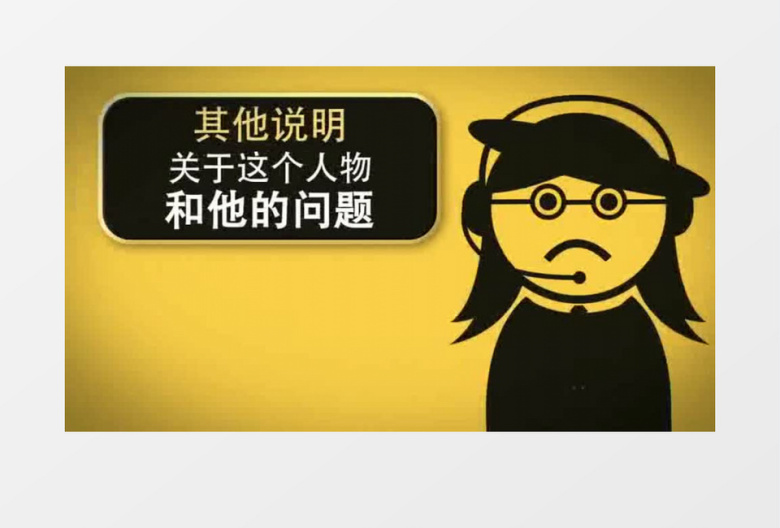 应用服务和产品推广小人介绍AE模板