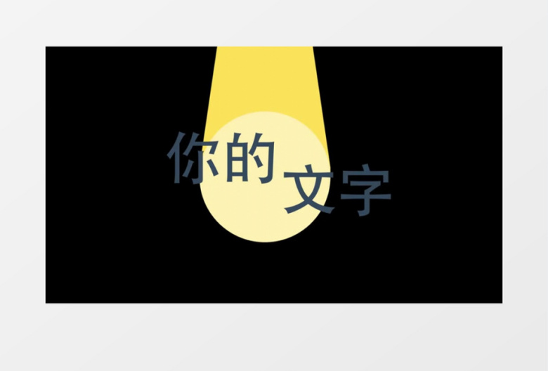 mg动画商务宣传片展示AE模板