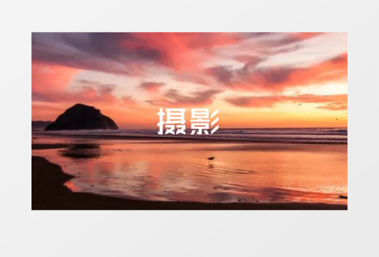 动感影集旅游旅行照片相册图文动画
