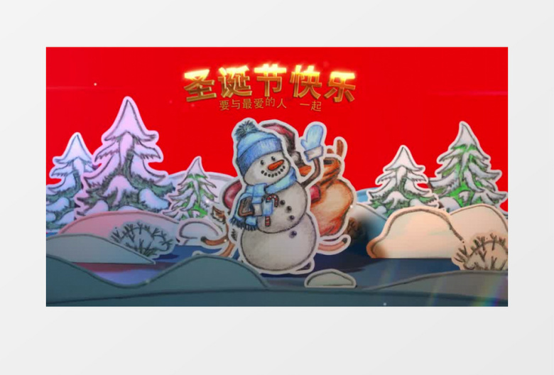 卡通风格剪纸拼贴圣诞贺卡AE模板
