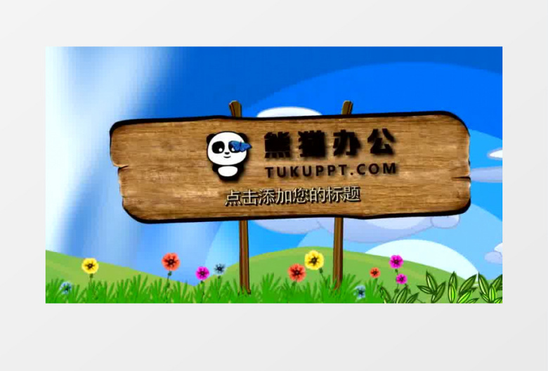 欢乐儿童照片相册儿童写真AE模板