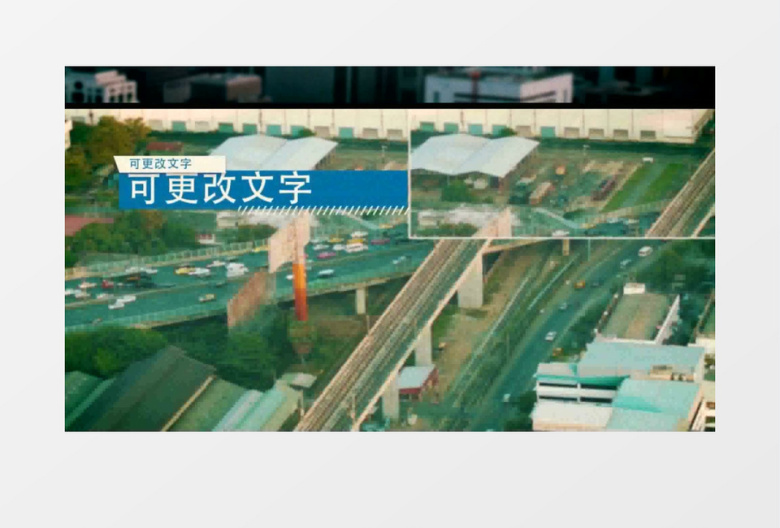动感旅游城市电影宣传片AE模板