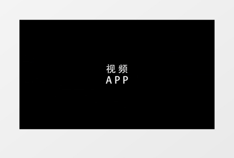 4K抖音风格快闪视频片头AE模板