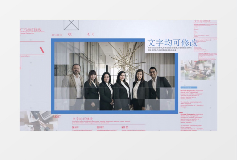简约公司企业图片展示
