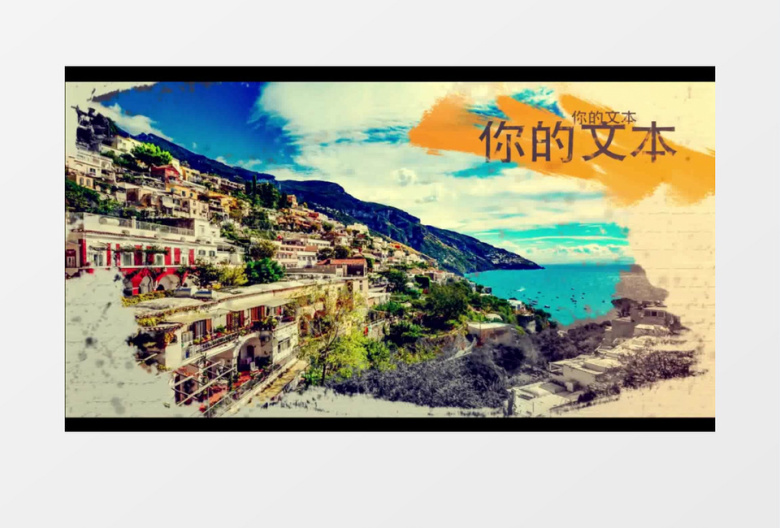 笔刷涂抹墨迹动画怀旧照片写真相册AE模板