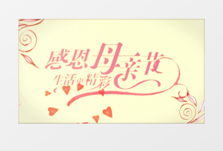 手绘风格温馨母亲节开场片头AE模板