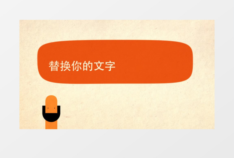 团队品牌宣传片MG动画视频ae视频模板