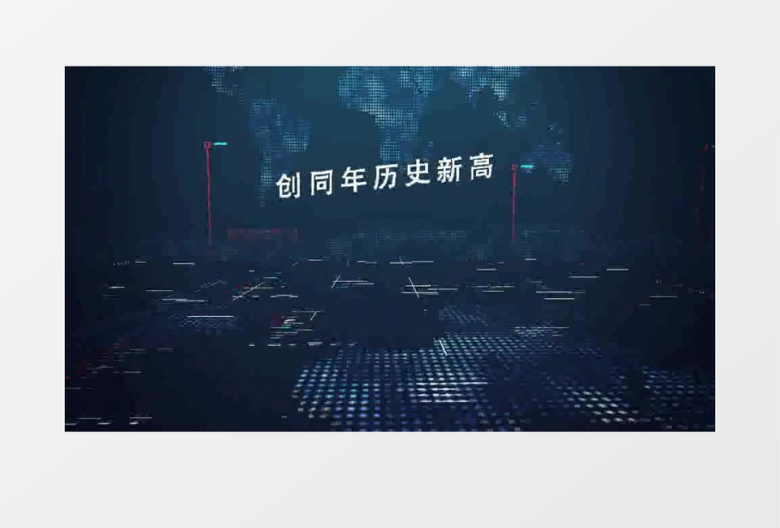 现代科技文字标题信息数据展示AE模板