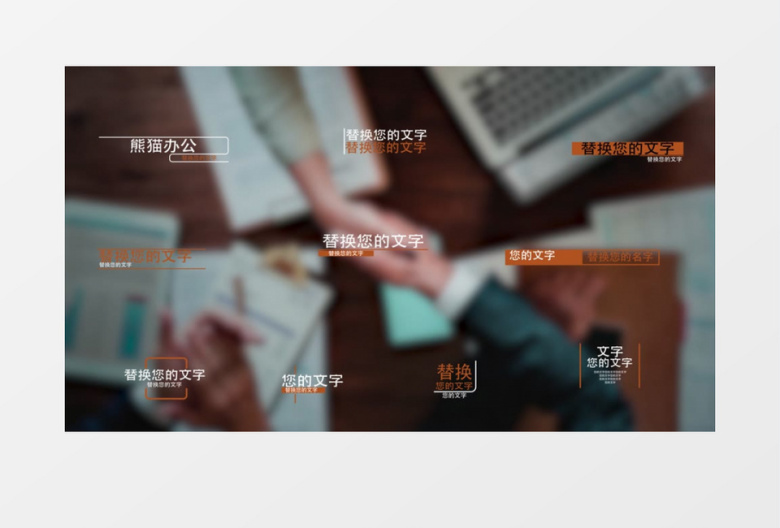 10个现代宣传片标题包装排版设计