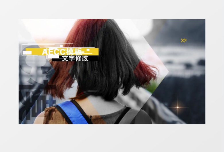 AECC时尚遮罩图文展示宣传片视频模板