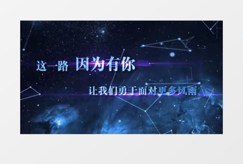 震撼大气蓝色企业片头宣传片视频