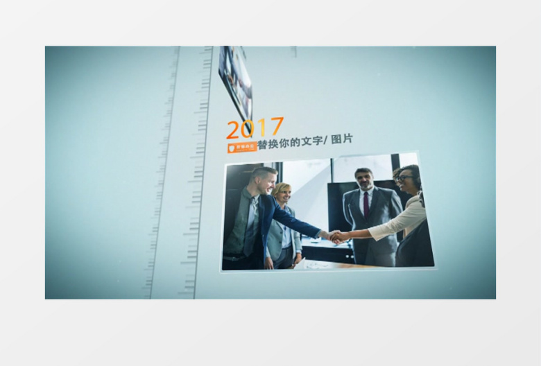 简洁公司企业发展历程时间线AE模板