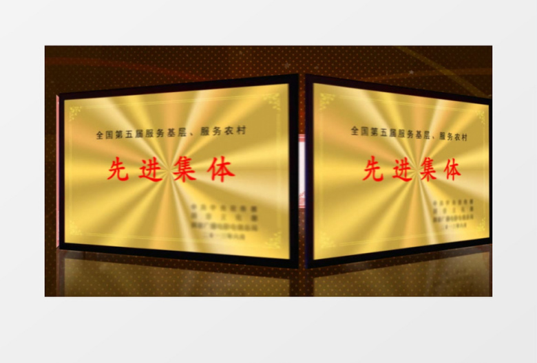 奖牌奖状三维旋转展示AE模板
