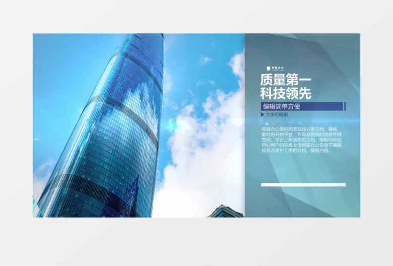 商务企业宣传视频制作工程多边图形AE模板