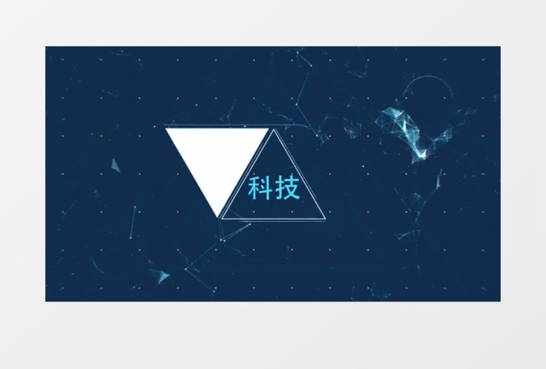 科技感画面分割宣传片片头AE模板