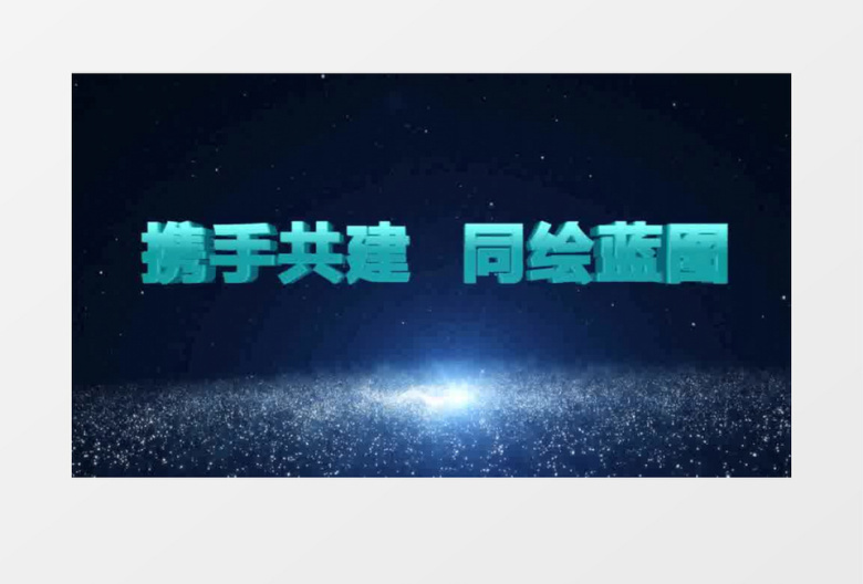 蓝色双手粒子科技展示logo演绎AE模板