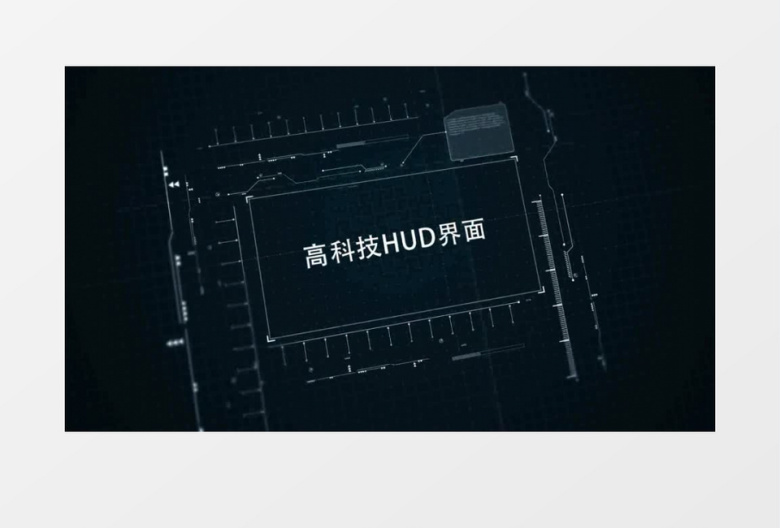 高科技界面紧张气氛图文动画片头模板