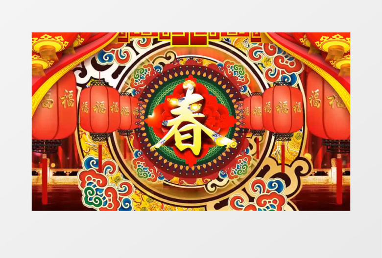 新春贺岁猪年来福2019年新年年会晚会