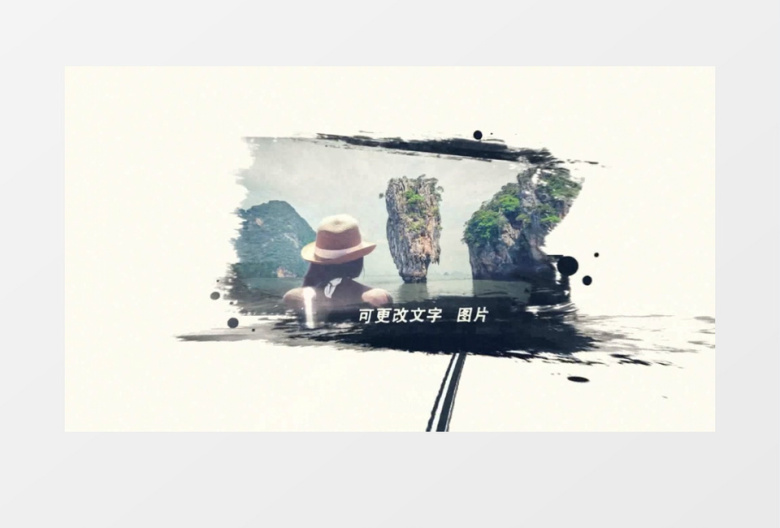 古镇旅游民族风水墨晕染logo图文展示