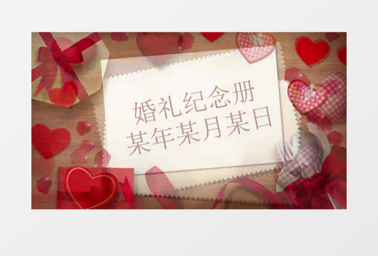 唯美浪漫婚礼相册AE模板