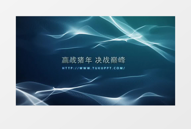 网格粒子演绎标志动画年会开场AE模板