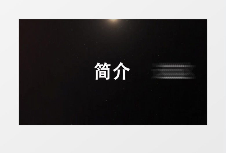 快节奏动感文字排版AE模板