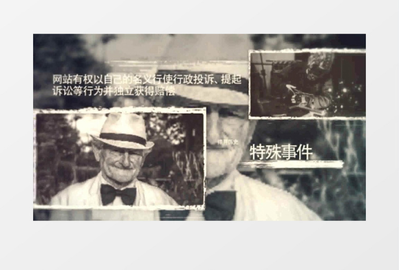黑白怀旧风格历史纪录照片图文相册AE模板
