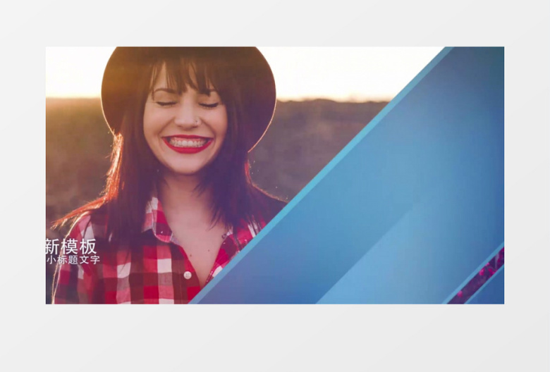 浪漫小清新文艺图文展示AE模板