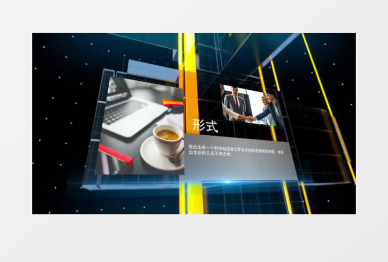 新闻片头立体科技感展示图片信息效果视频